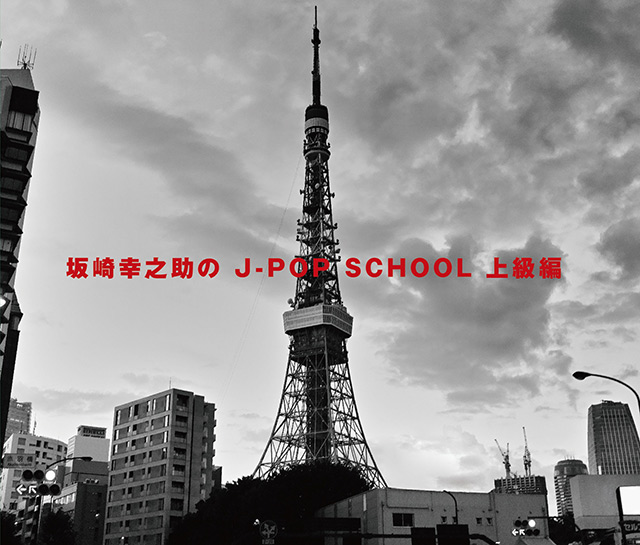 News! | THE ALFEE Mobile